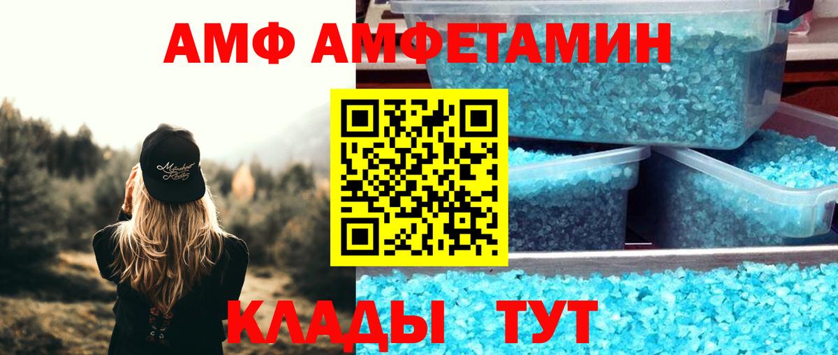 Амфетамин 97% Строитель