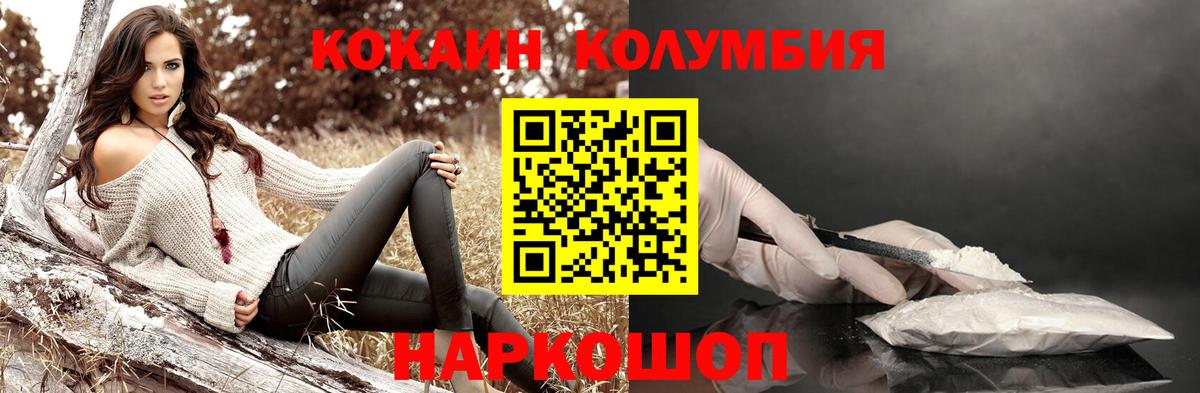 Кокаин 98% Строитель