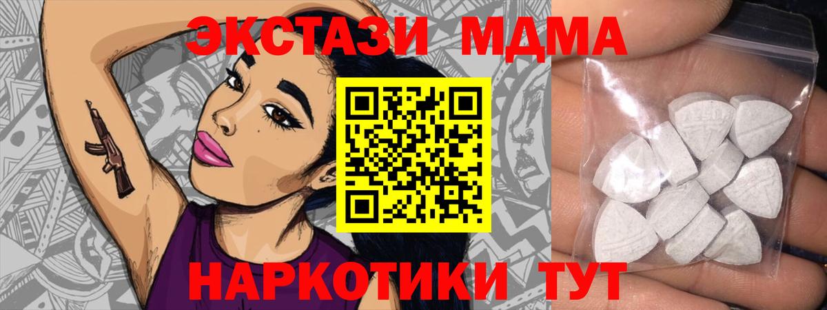 Ecstasy VHQ Строитель