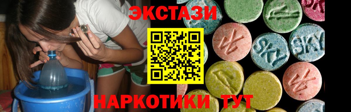 Cocaine  Codein  Гашиш  Строитель  Купить  Конопля  Меф МЯУ МЯУ кристаллы  Alpha PVP СОЛЬ   Вход с VPN 