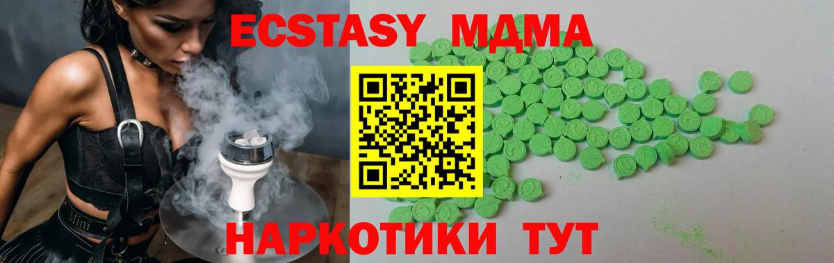  Cocaine Строитель