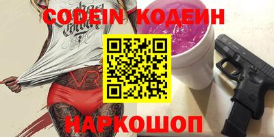 героин Малгобек