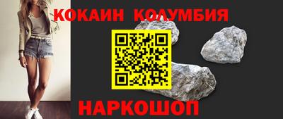 spice Малоярославец