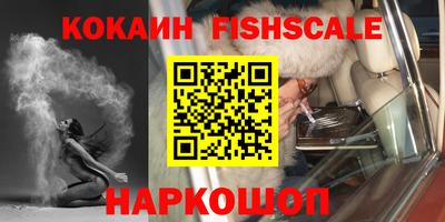 spice Малоярославец
