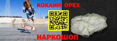 spice Малоярославец