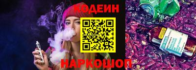 героин Малгобек