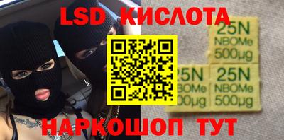 spice Малоярославец
