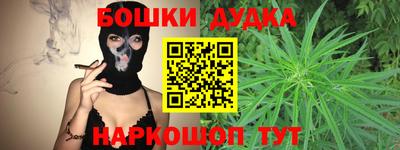 spice Малоярославец