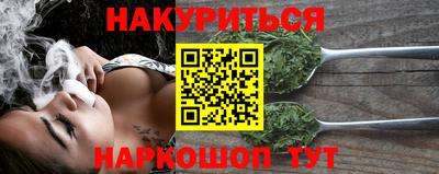 героин Малгобек