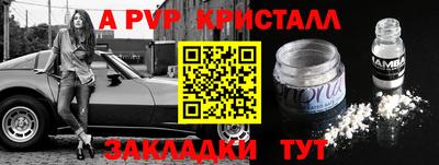 spice Малоярославец