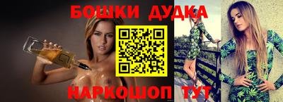 героин Малгобек
