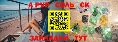 героин Малгобек