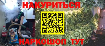 spice Малоярославец