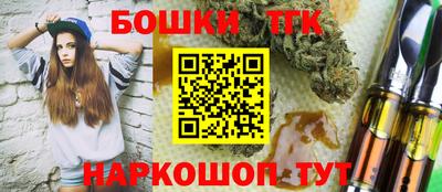 spice Малоярославец