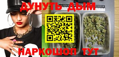 героин Малгобек