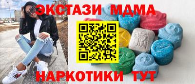 spice Малоярославец