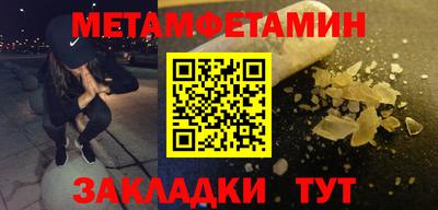 таблы Каменск-Уральский
