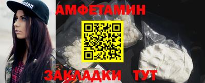 ECSTASY Мариинск