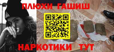 героин Малгобек