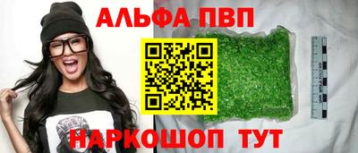 spice Малоярославец