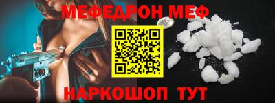 spice Малоярославец