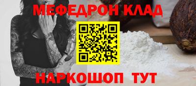spice Малоярославец