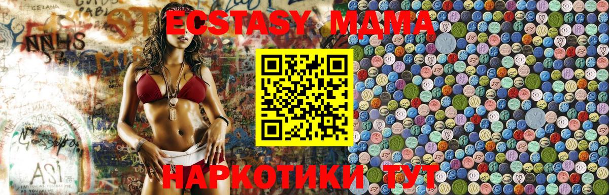 Строитель  MDMA VHQ  Вход с VPN  МДМА VHQ 