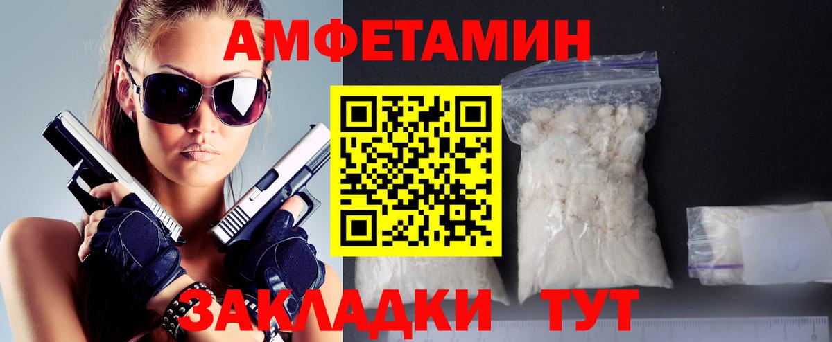Метамфетамин Methamphetamine Строитель