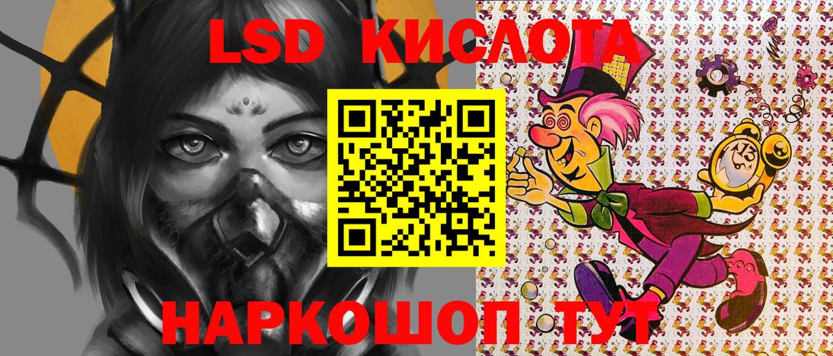 Марки NBOMe 1,5мг  Вход с VPN  как найти закладки  Марки NBOMe 1,5мг  Строитель 