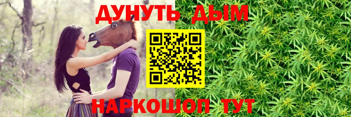 Шишки марихуана ГИДРОПОН  Бошки марихуана гибрид  Вход с VPN  Строитель  Шишки марихуана THC 21% 